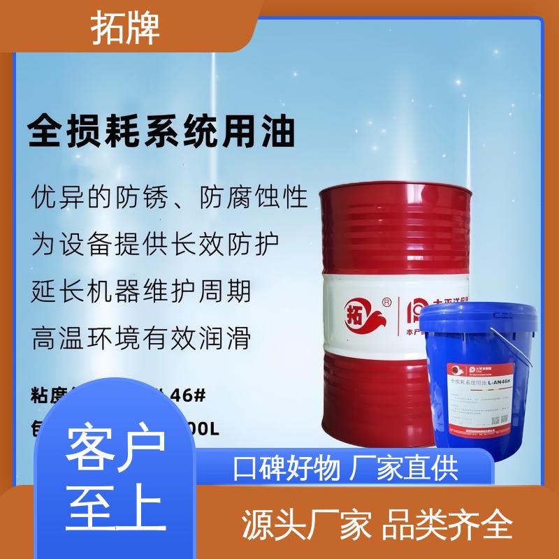拓牌 厂家批发 32#机械油 良好的高温及氧化稳定性