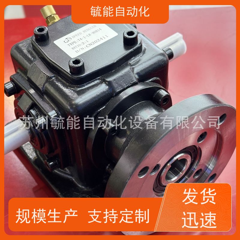 SPEED REDUCER涡轮箱减速机 NMRV090 NMRV063 NMRV050 变频调速电机