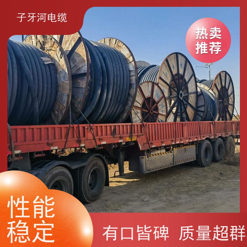 子牙河科技 高价回收整轴 可现场结算 实时服务 电力电缆