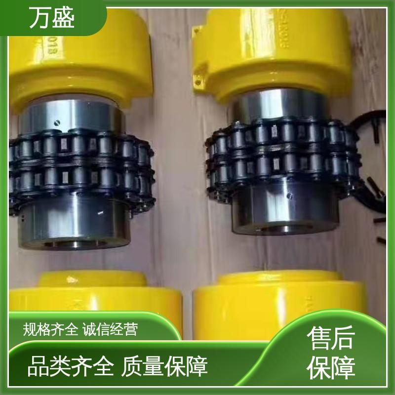万盛 GL7 低速滚子链联轴器 适应高温 装载机专用