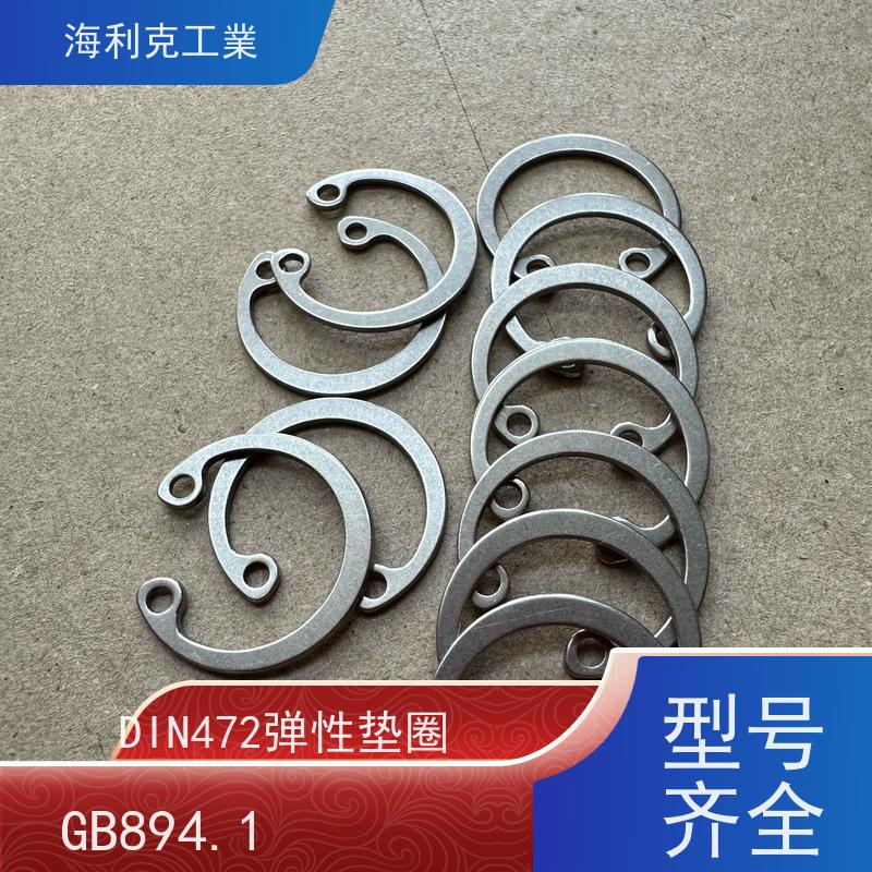 海利克工業 DIN984 卡簧带齿孔用弹性挡圈内 316不锈钢 M14