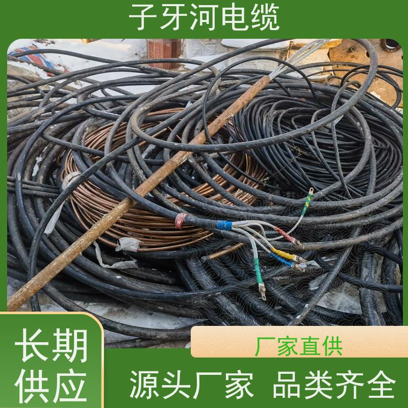 子牙河科技 实时服务 现场验货 高价回收工程剩余 特种电缆