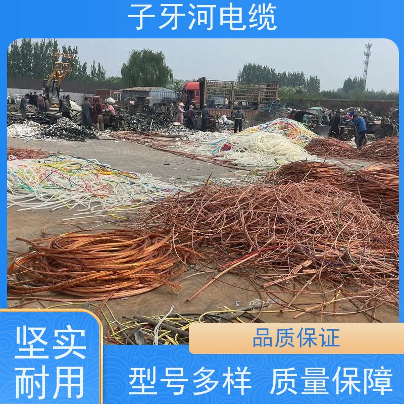 子牙河科技 现场验货 现金支付 高价回收二手 通信电缆