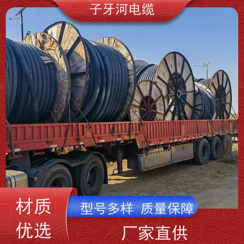 子牙河科技 多年经验 现场验货 高价回收零头 电线电缆