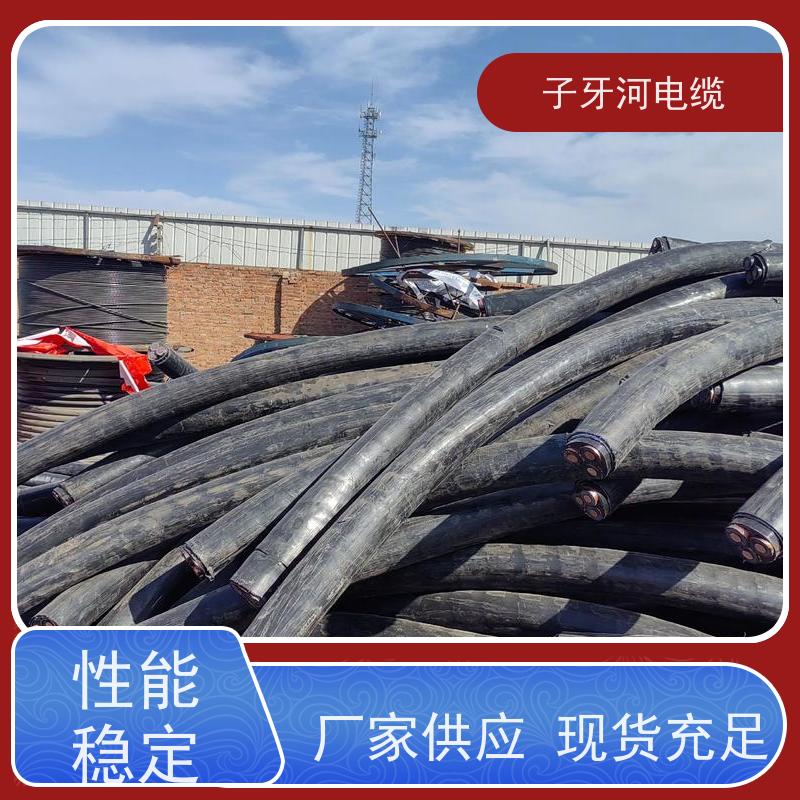子牙河科技 特种电缆 实时服务 高价回收带皮 上门提货无差价