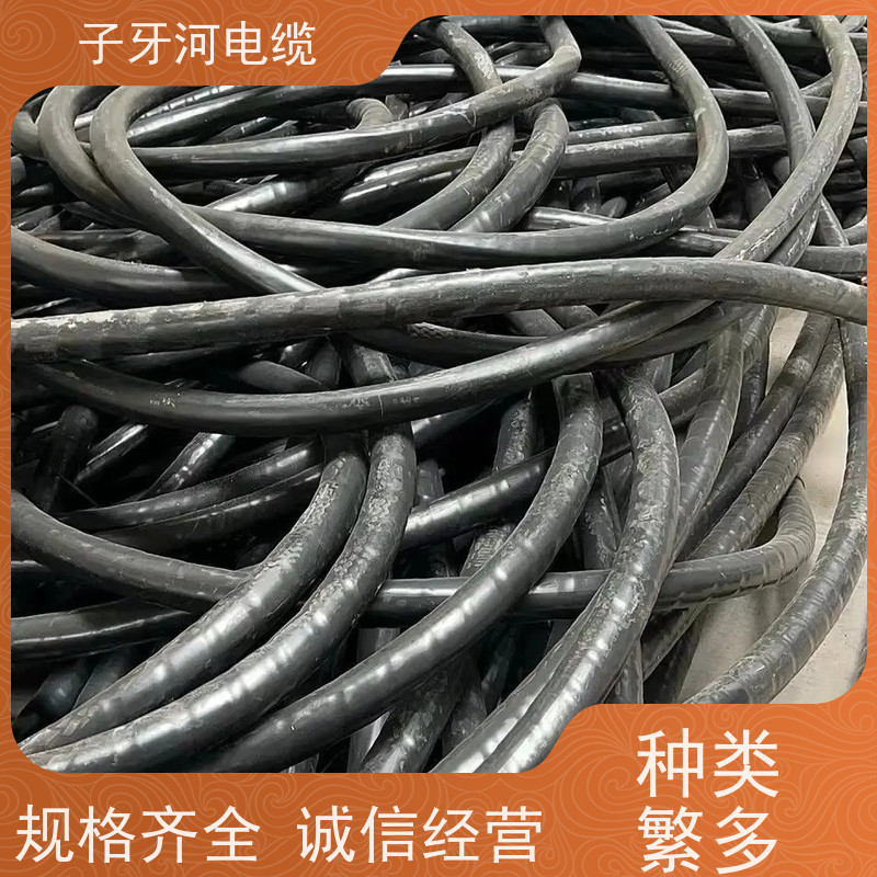 子牙河科技 可现场结算 诚信为本 高价回收零头 控制电缆