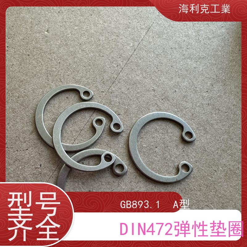 海利克工業 DIN1460(M1460)重型轴用挡圈 不锈钢A4-70 M18
