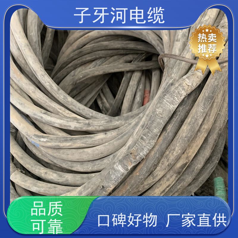 子牙河科技 特种电缆 高价回收工程剩余 免费评估 新旧不限
