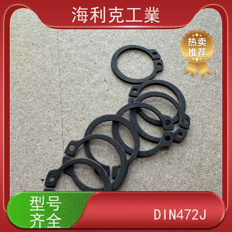海利克精密工業 DIN1408(M1408)V型轴用挡圈 不锈钢A4-70 M16