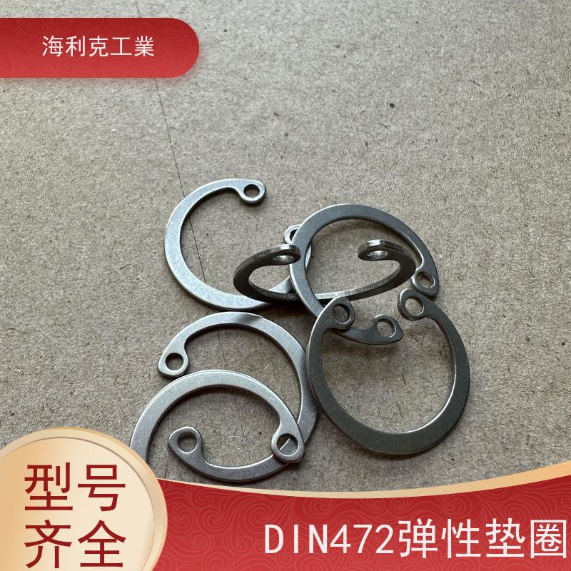 海利克精密工業 轴承预紧波形垫圈 12Cr18Ni9 M8