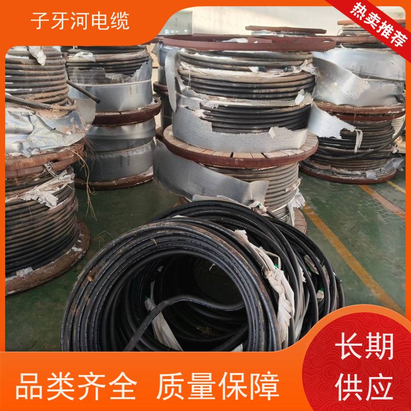 子牙河科技 上门提货无差价 现金支付 高价回收整轴 低压电缆