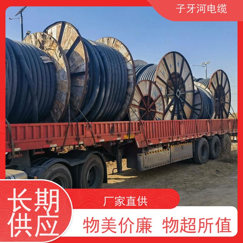 子牙河科技 新旧不限 定价迅速 高价回收库存积压 高压电缆