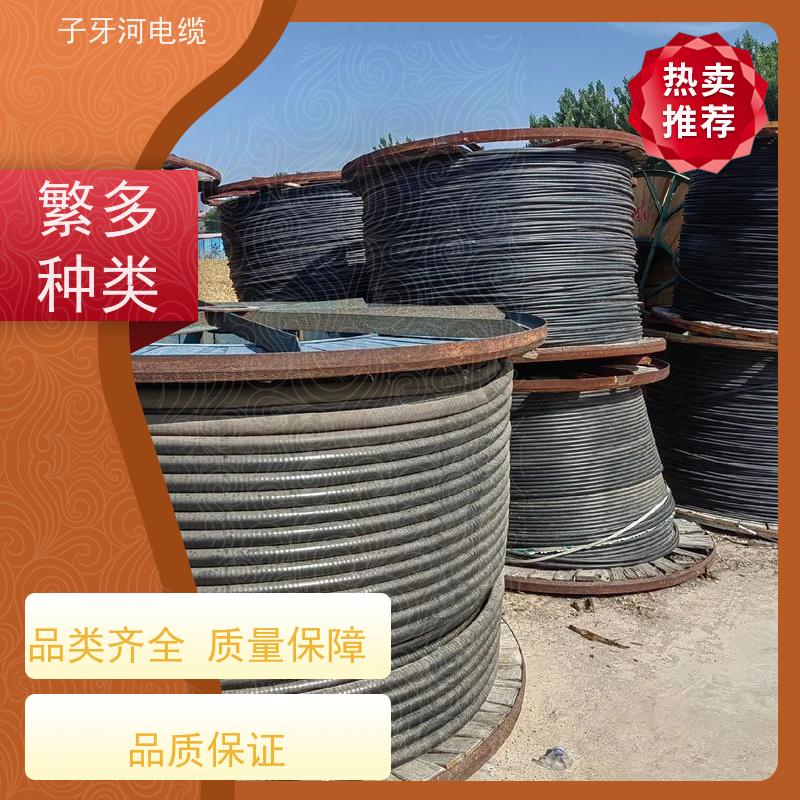 子牙河科技 免费评估 现场验货 高价回收工厂废旧 橡套电缆