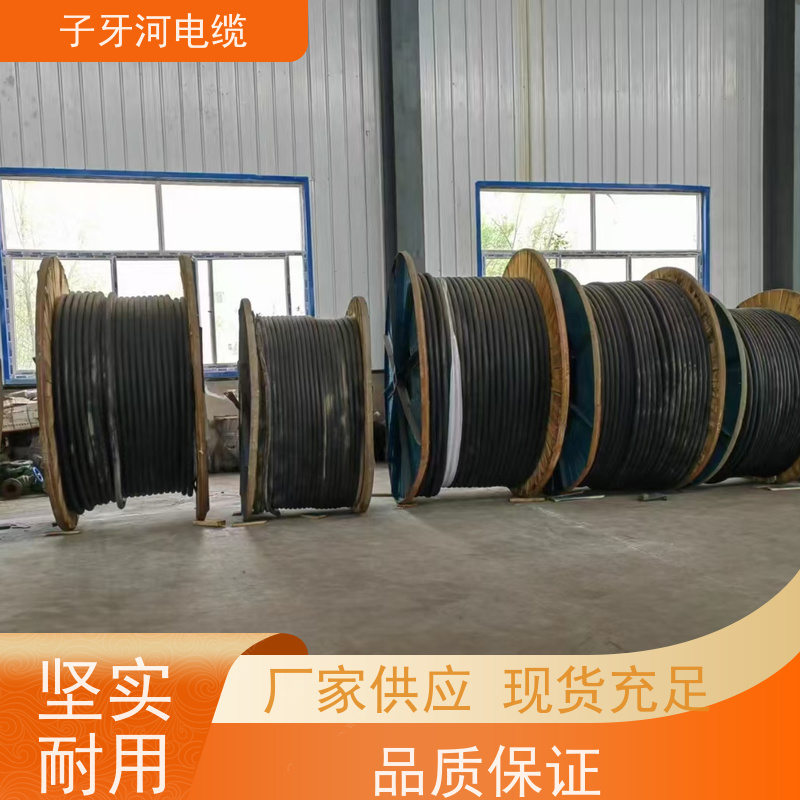 子牙河科技 定价迅速 低压电缆 高价回收报废 可现场结算