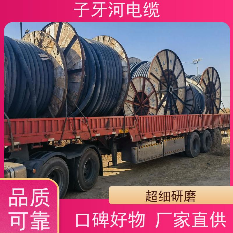 子牙河科技 新旧不限 诚信为本 高价回收零头 通讯电缆