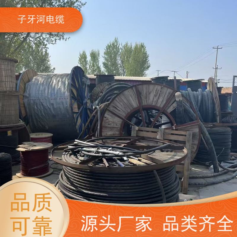 子牙河科技 高价回收二手 现金支付 新旧不限 通信电缆