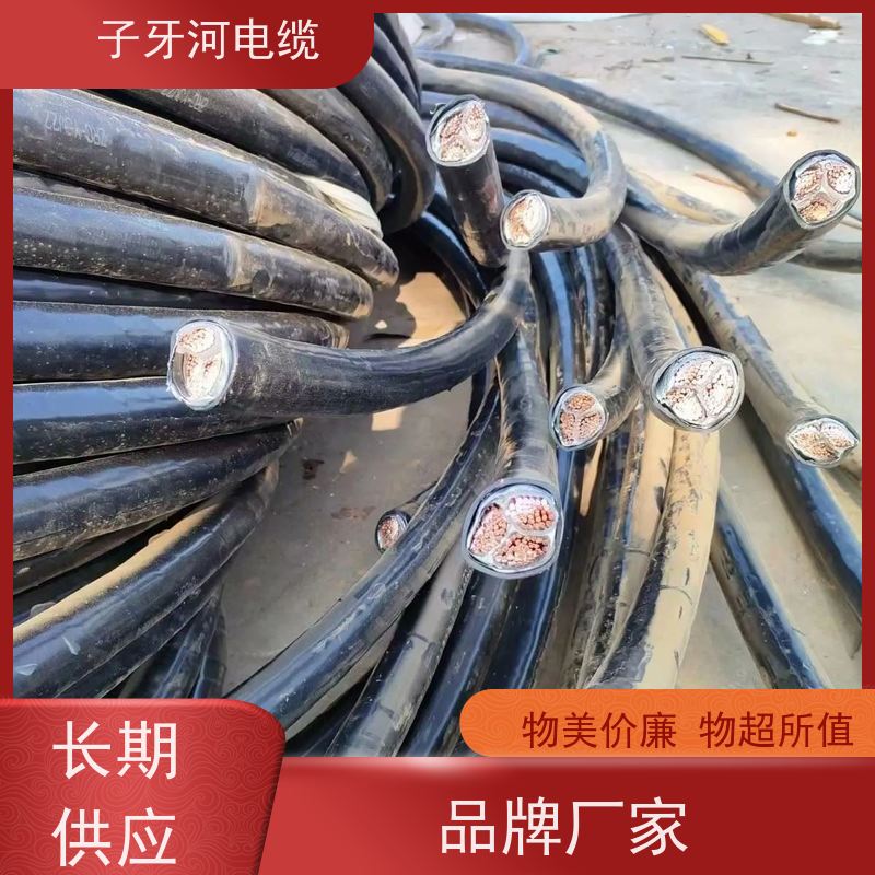 子牙河科技 可现场结算 诚信为本 高价回收废电 特种电缆