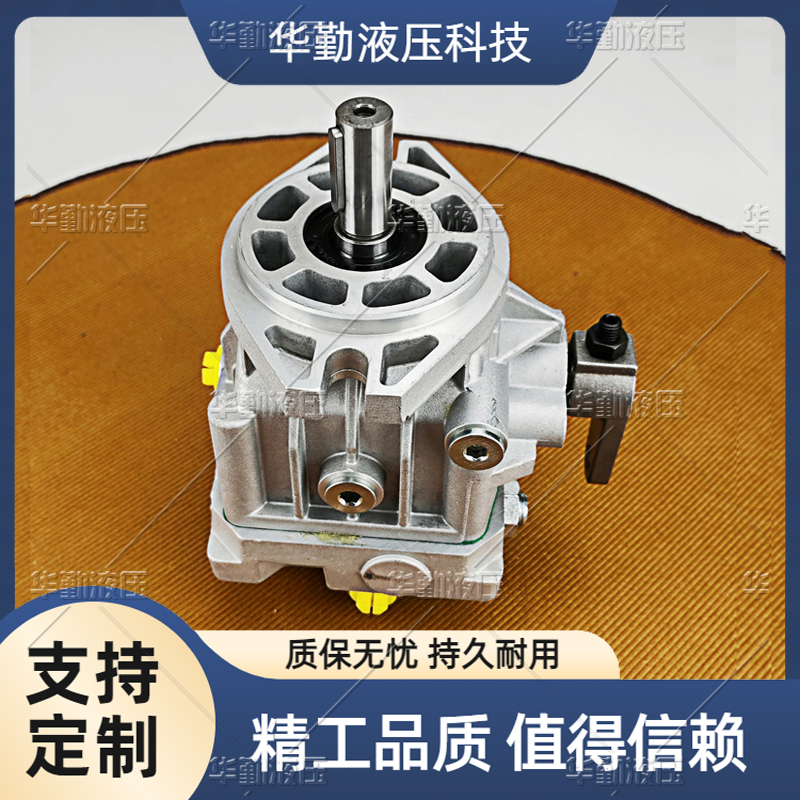 斜盘式变量柱塞泵 产品齐全 工作稳定可靠，专业值得信赖 TOMIW液压