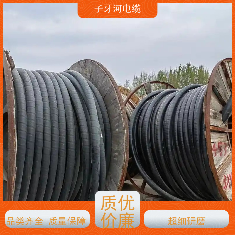 子牙河科技 现场验货 定价迅速 高价回收拆迁 铝电缆