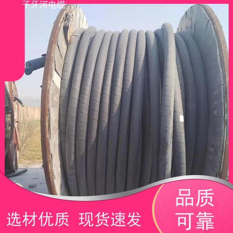 子牙河科技 橡套电缆 高价回收带皮 实时服务 现场验货