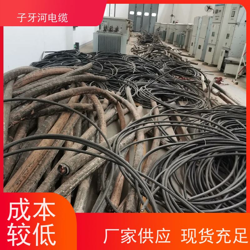 子牙河科技 新旧不限 定价迅速 高价回收报废 通讯电缆