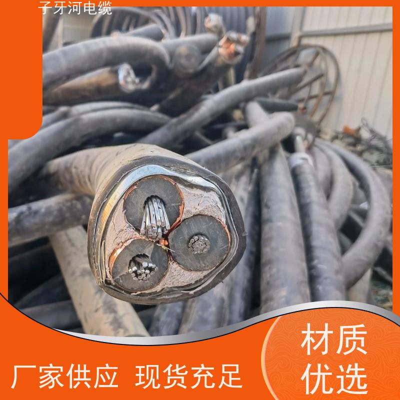 子牙河科技 耐火电缆 高价回收整轴 多年经验 全国上门