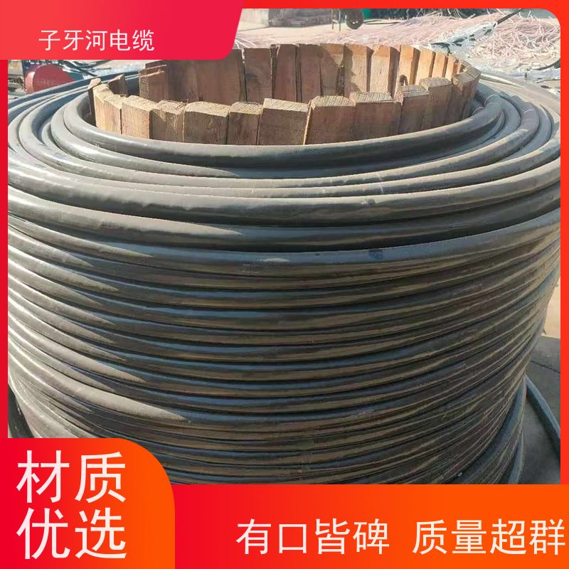 子牙河科技 定价迅速 现场验货 高价回收去皮 通讯电缆