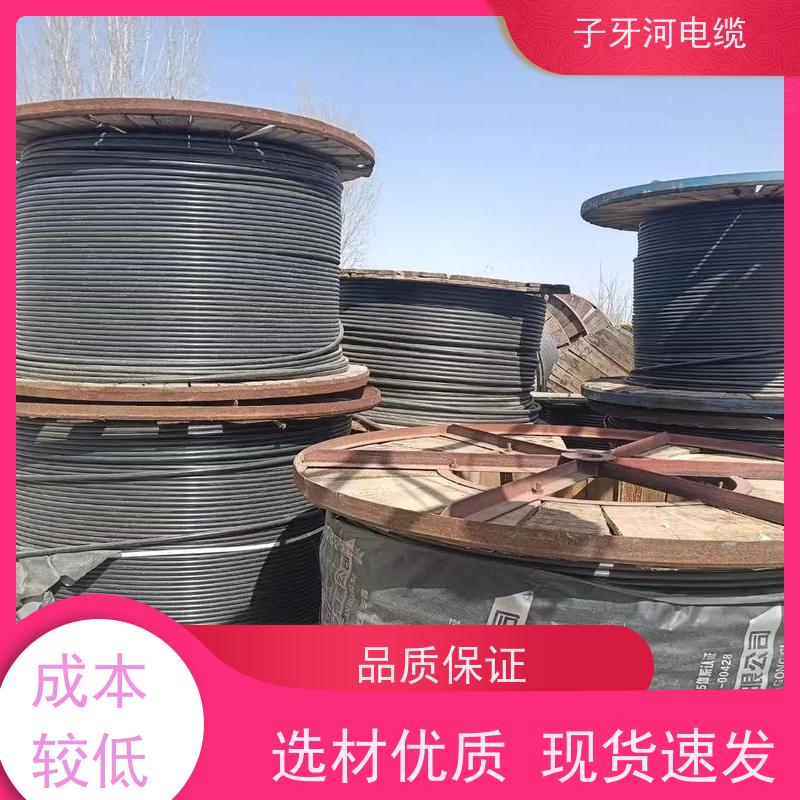 子牙河科技 现金支付 上门提货无差价 高价回收零头 橡套电缆
