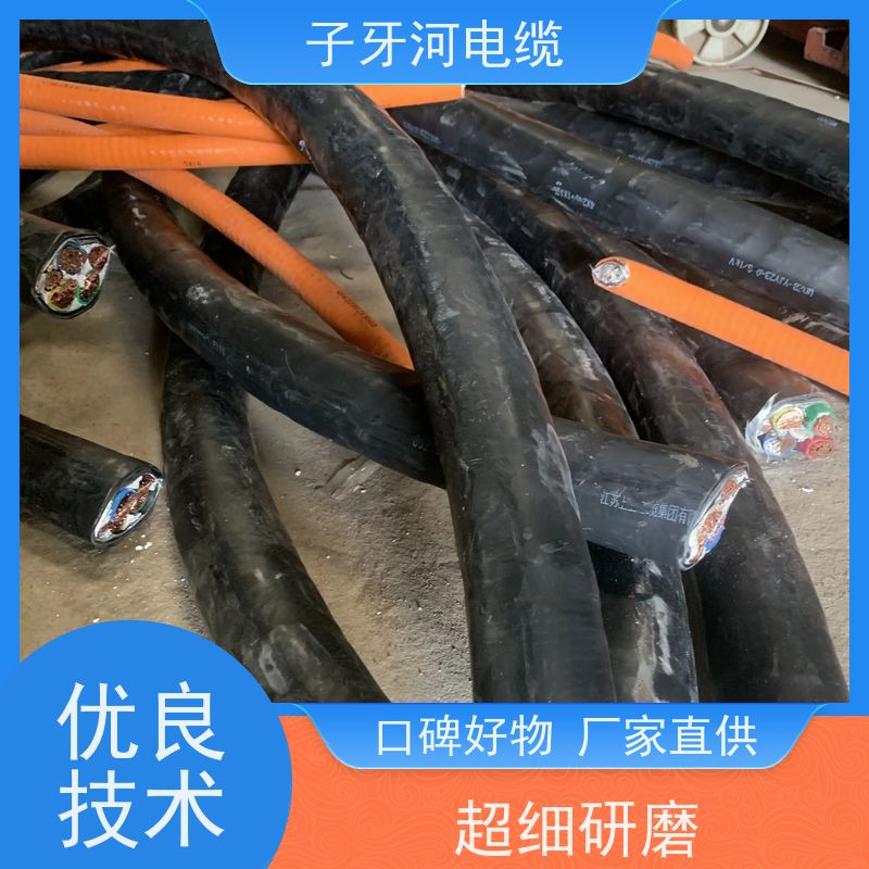 子牙河科技 铝电缆 高价回收废旧 定价迅速 可现场结算