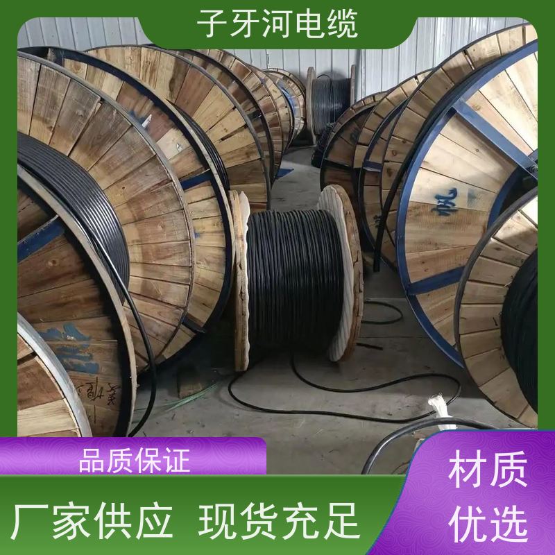 子牙河科技 多年经验 全国上门 高价回收废旧 低压电缆