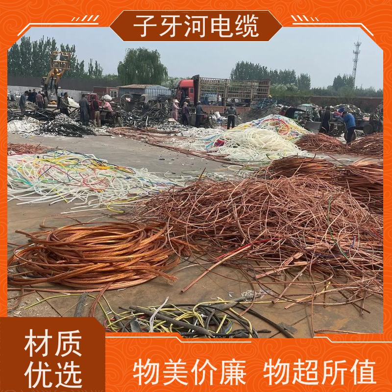 子牙河科技 电线电缆 高价回收整轴 诚信为本 现场验货
