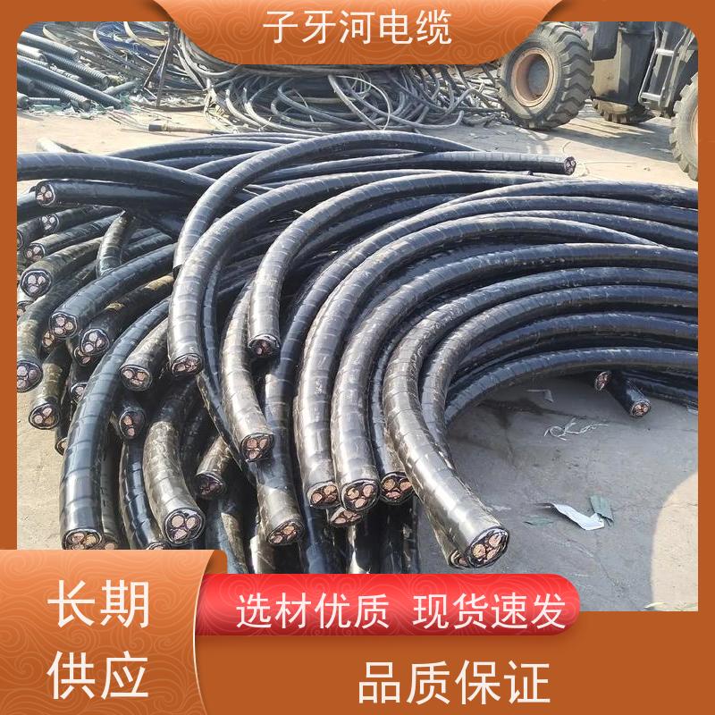 子牙河科技 免费评估 现场验货 高价回收报废 耐火电缆