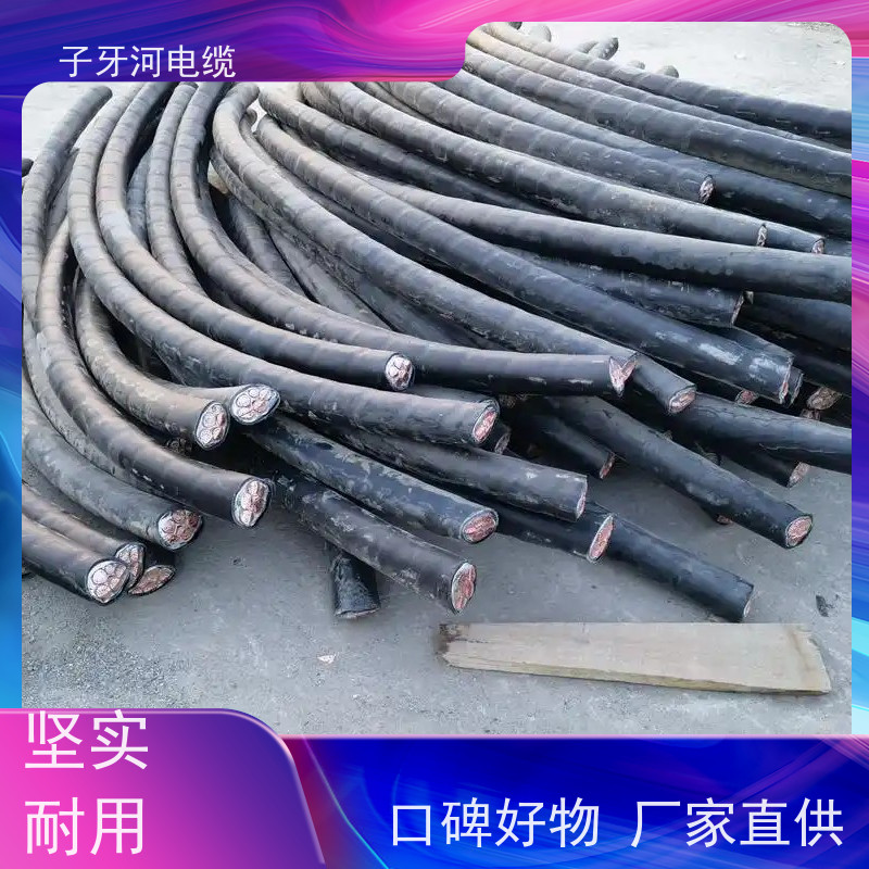 子牙河科技 铜电缆 高价回收带皮 多年经验 上门提货无差价