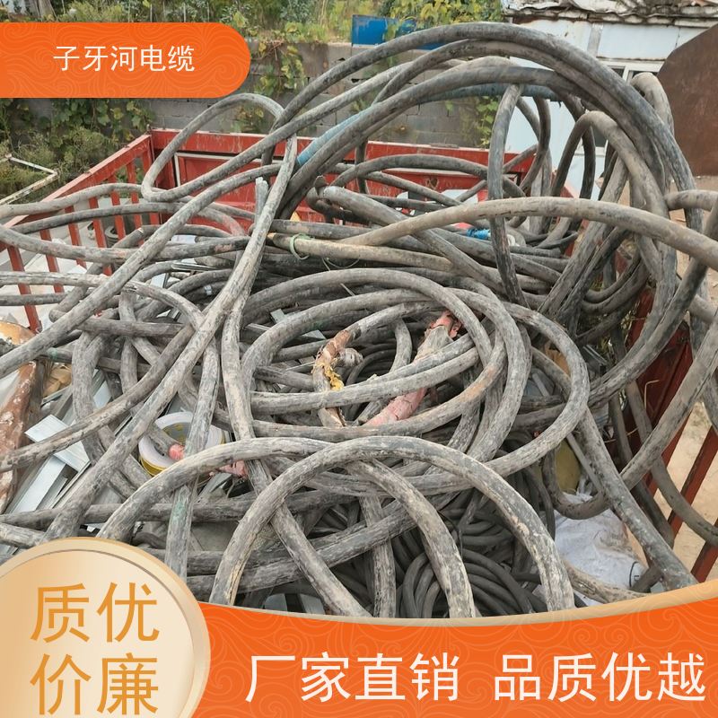 子牙河科技 高价回收去皮 可现场结算 现金支付 特种电缆