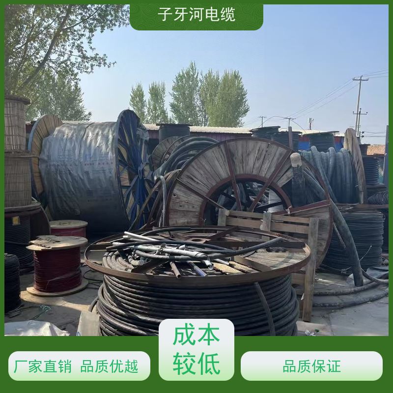 子牙河科技 上门提货无差价 诚信为本 高价回收工厂废旧 电力电缆