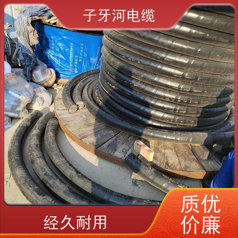 子牙河科技 新旧不限 多年经验 高价回收零头 低压电缆