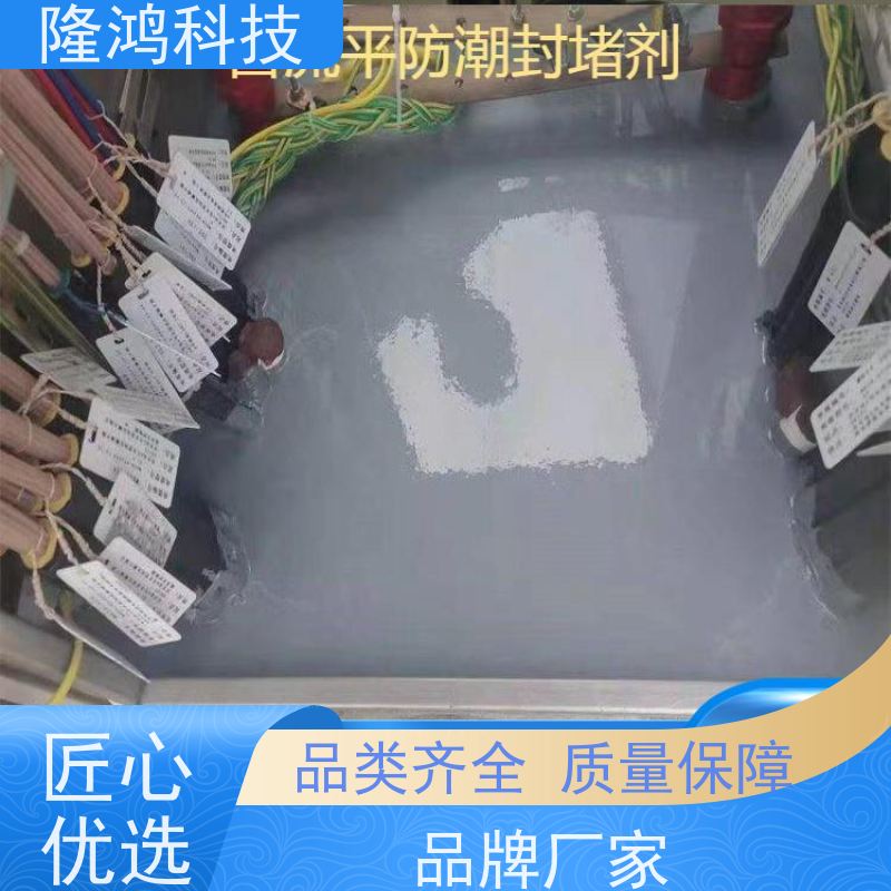 密封电缆墙体堵料 不发泡型防火密封胶 防潮防凝露 防火阻燃