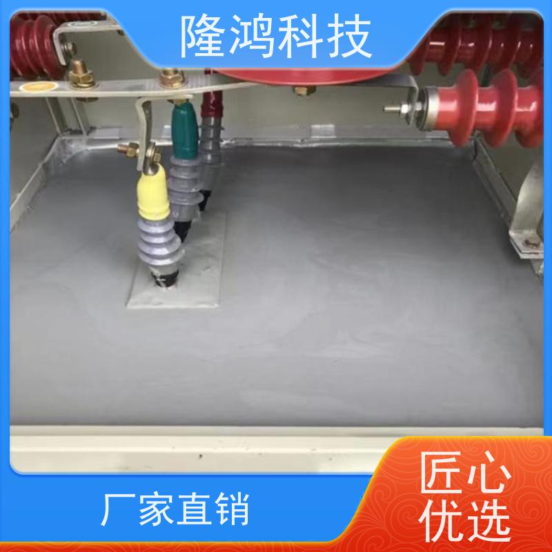 BBS防潮封堵剂 表面平整 环网柜带电施工 电箱柜专用防凝露
