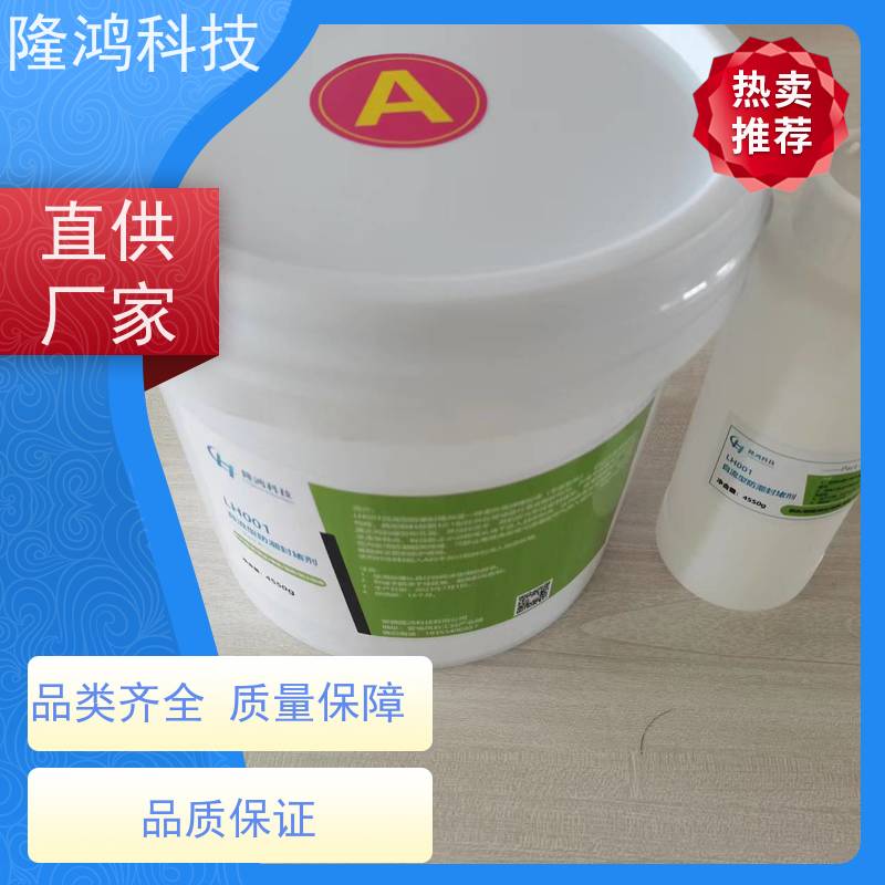 高分子防潮封堵剂 环网柜 BBS 自流平 电气柜防凝露封堵