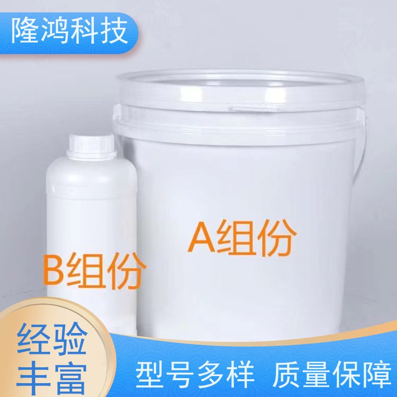 BBS防凝露 环网柜封堵材料高分子 自流平封堵剂