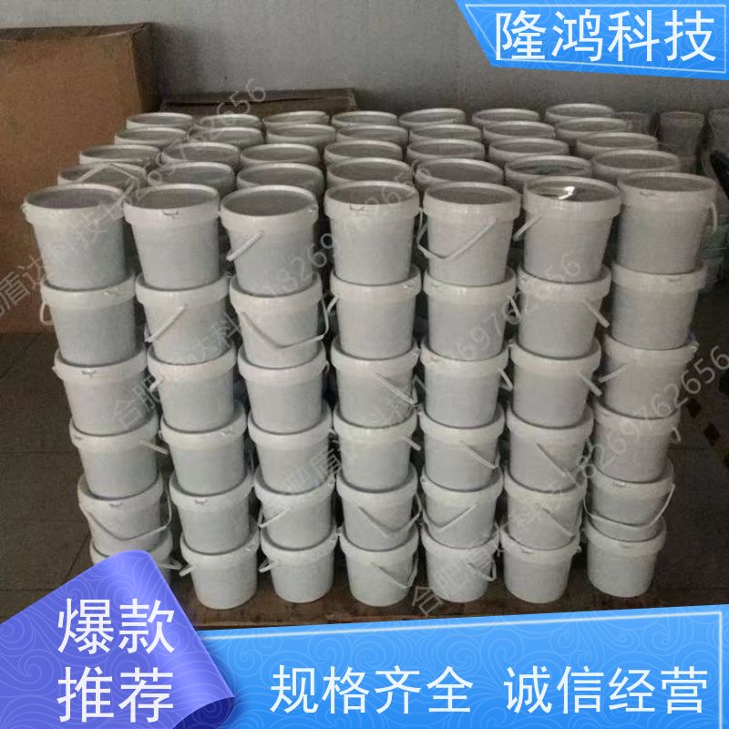 自流平不发泡封堵材料 室温固化 高分子防凝露 硅胶