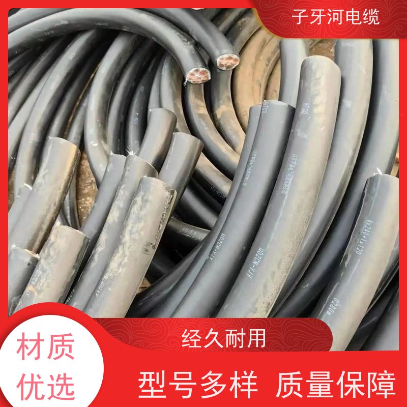 子牙河科技 高价回收报废 现场验货 诚信为本 电力电缆