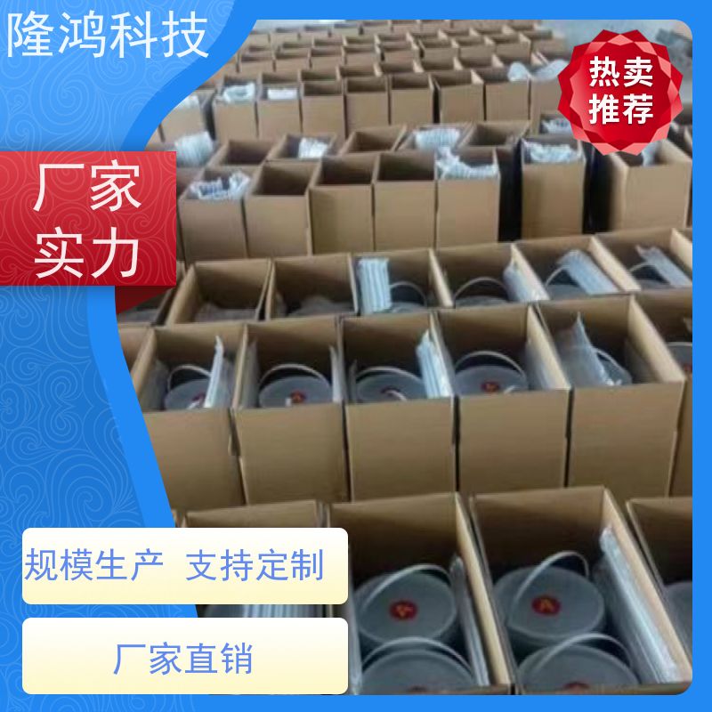 电力专用防潮封堵剂环网柜防凝露高分子密封剂 BBS硅胶自流平