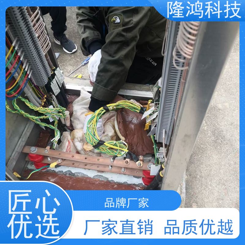 环网配电柜高分子防潮防凝露封堵剂 VO自流平 防火阻燃