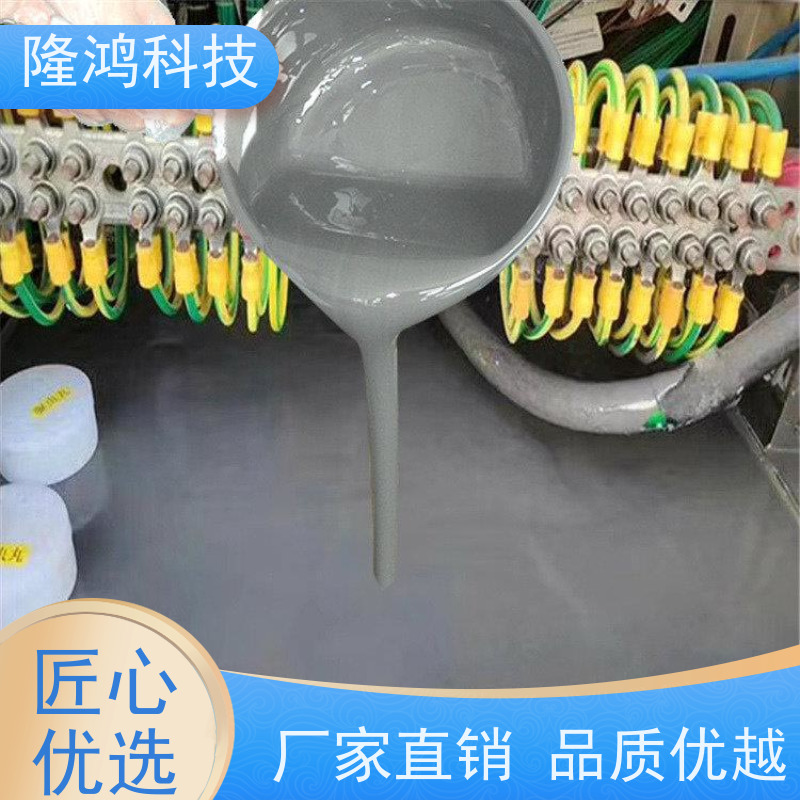 高分子防潮封堵剂 电柜自流平bbs防凝露堵料 深灰色5kg/桶