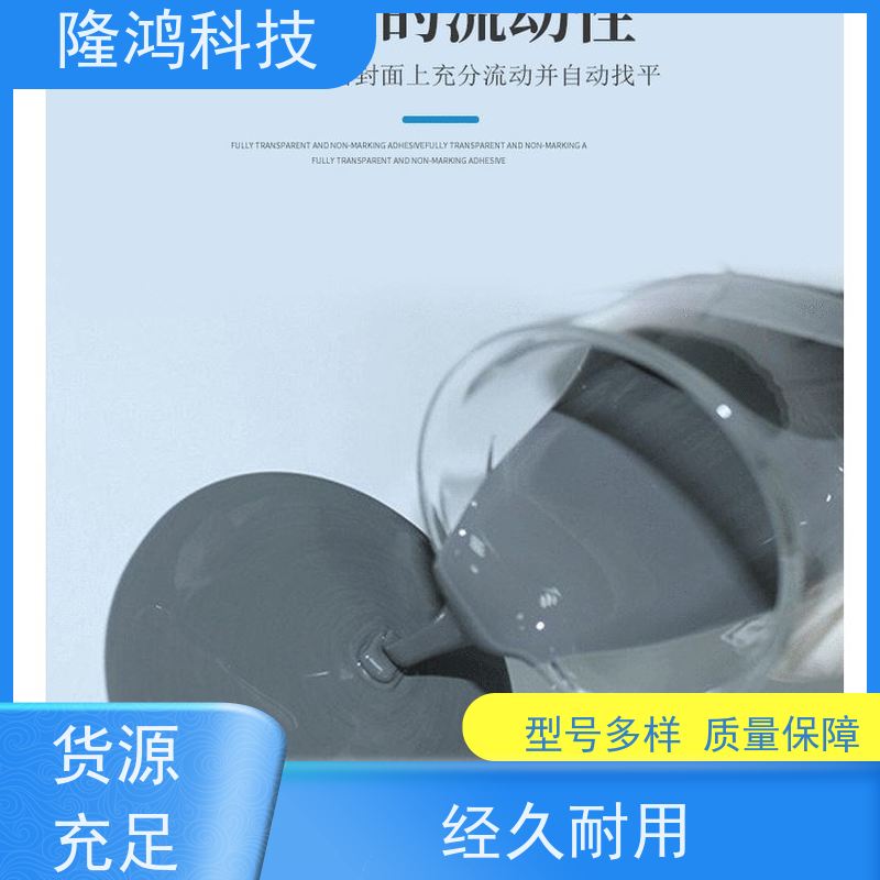高分子自流平防潮封堵剂 固化剂 耐高低温 风电控制柜