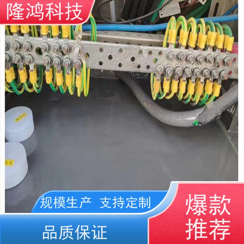 开关柜底板密封绝缘阻燃自流平高分子防潮封堵剂