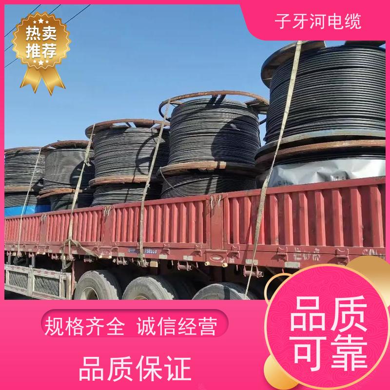 子牙河科技 控制电缆 免费评估 高价回收带皮 上门提货无差价