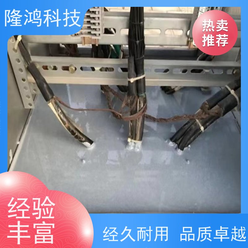T高分子防潮封堵剂 防凝露 BBS防水堵料 高低压柜 阻燃自流平