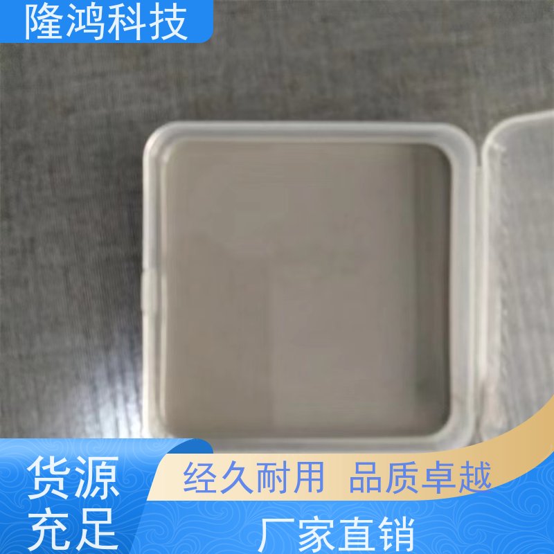 高分子防潮封堵剂电箱变电站自流平BBS防凝露防水堵料密封剂